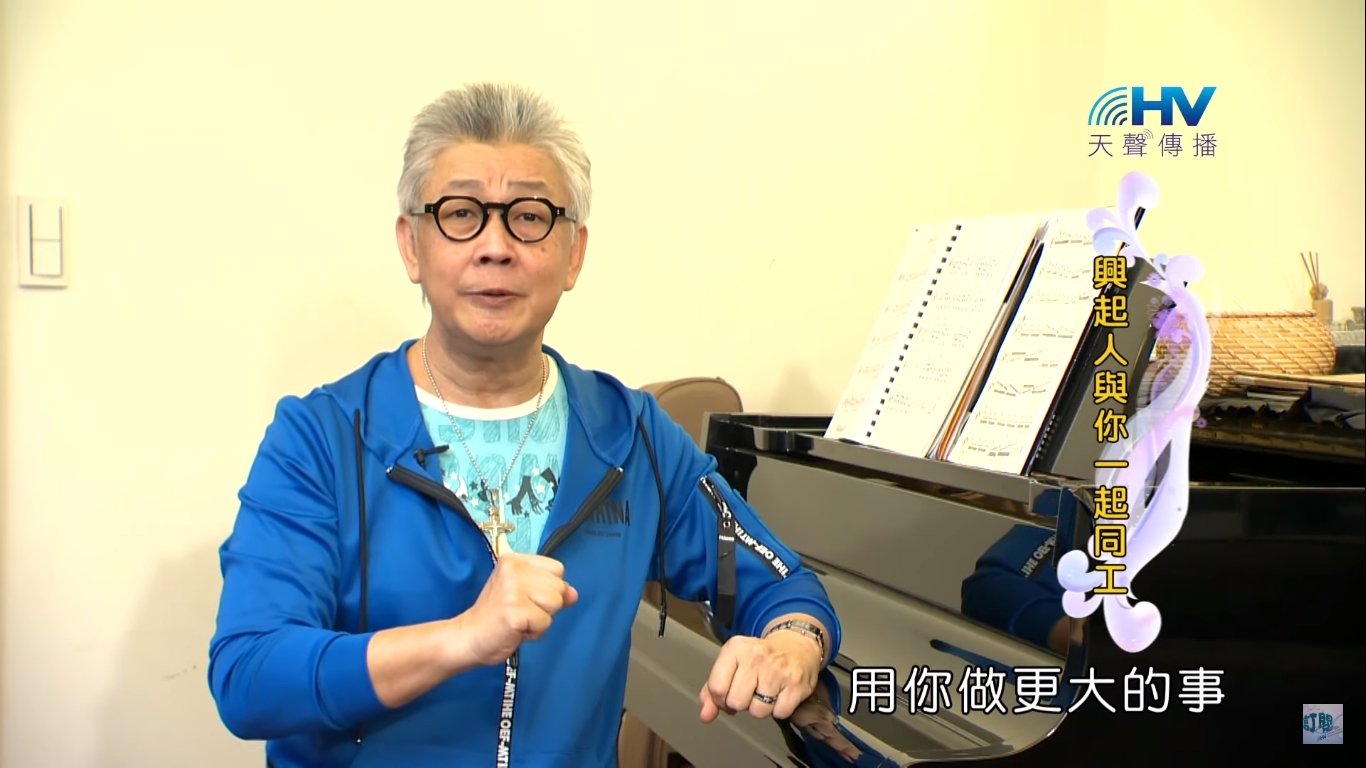 You are currently viewing 20191204恩典365 – 尼希米 94.治理這地 : 興起人與你一起同工