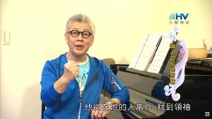 20191205恩典365 – 尼希米 95.識人之明 : 識人之明的智慧