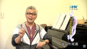 20191206恩典365 – 尼希米 96.不給仇敵留地步 : 作好規劃的智慧