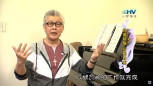 20191210恩典365 – 尼希米 100.各盡其職 : 各盡其職 互相尊重