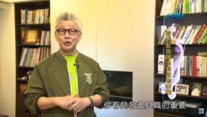 20191211恩典365 – 尼希米 101.有效服事 : 好的配搭帶出有效的事奉