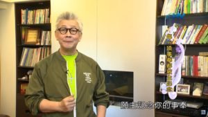 20191212恩典365 – 尼希米 102.行政管理 : 每一項事奉都被主記念