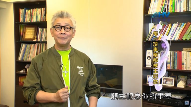 Read more about the article 20191212恩典365 – 尼希米 102.行政管理 : 每一項事奉都被主記念
