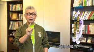 20191213恩典365 – 尼希米 103.同心合一 : 領袖階層的合一 帶出團隊的合一