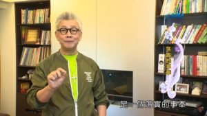 20191214恩典365 – 尼希米 104.落實事奉 : 落實的事奉