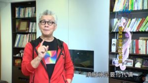 20191220恩典365 – 尼希米 110.大大喜樂 : 順服神是要付代價的