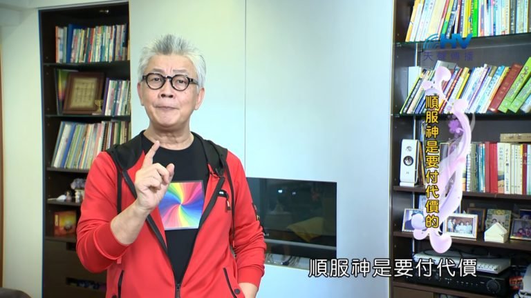 Read more about the article 20191220恩典365 – 尼希米 110.大大喜樂 : 順服神是要付代價的