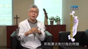 20191221恩典365 – 尼希米 111.認罪悔改 : 對付罪 留住神的祝福