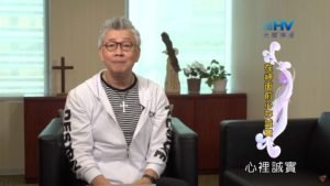 20191222恩典365 – 尼希米 112.蒙恩揀選 : 在神面前心存誠實