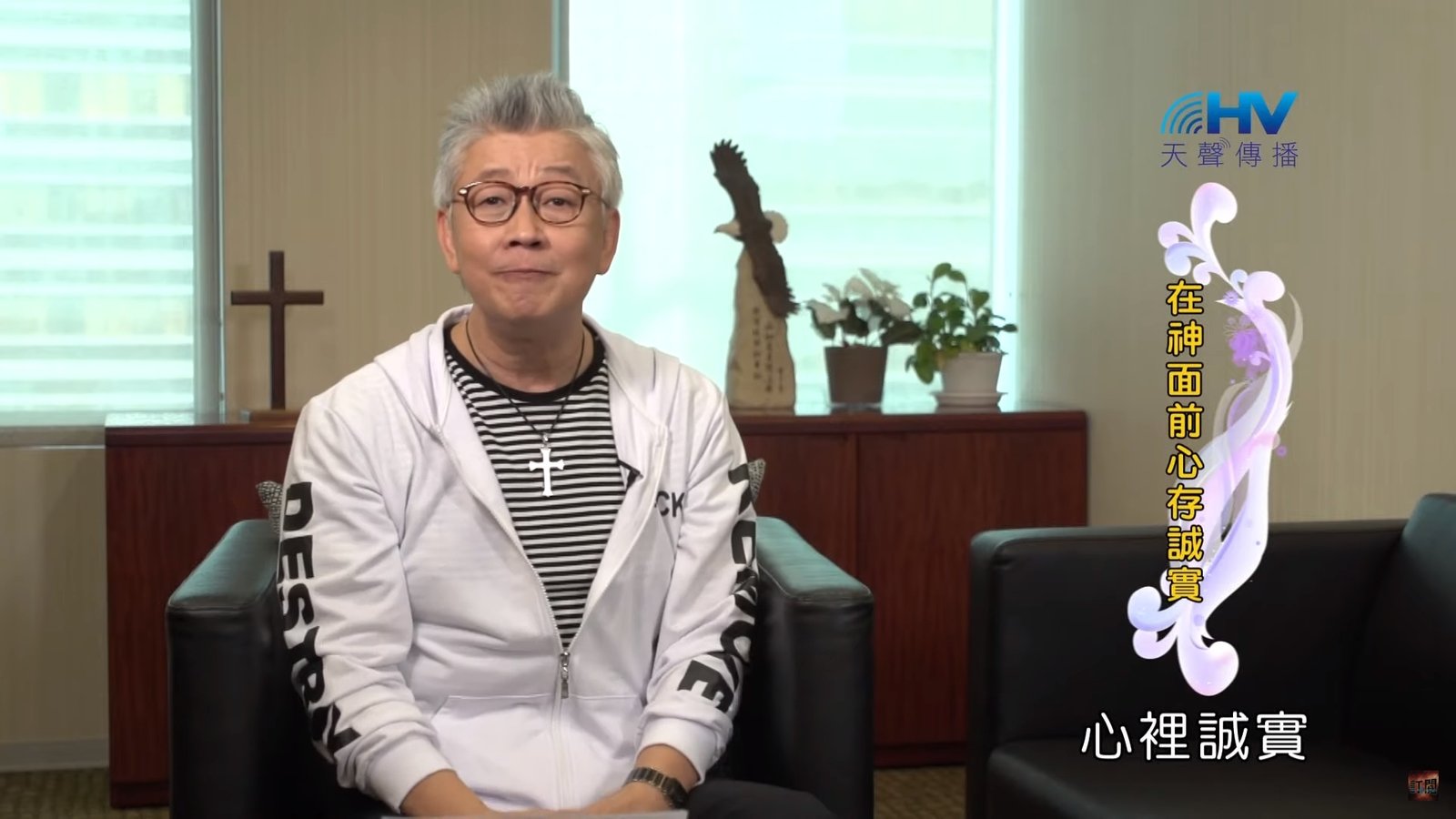 You are currently viewing 20191222恩典365 – 尼希米 112.蒙恩揀選 : 在神面前心存誠實