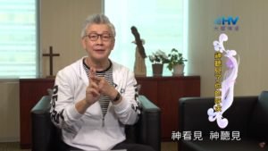 20191223恩典365 – 尼希米 113.主看見 主聽見 : 神聽見了你的呼求