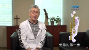 20191224恩典365 – 尼希米 114.行事狂傲 : 不要自以為了不起 一切都是神的恩典