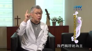 20191225恩典365 – 尼希米 115.走回頭路 : 讓神在你生命裡面作主