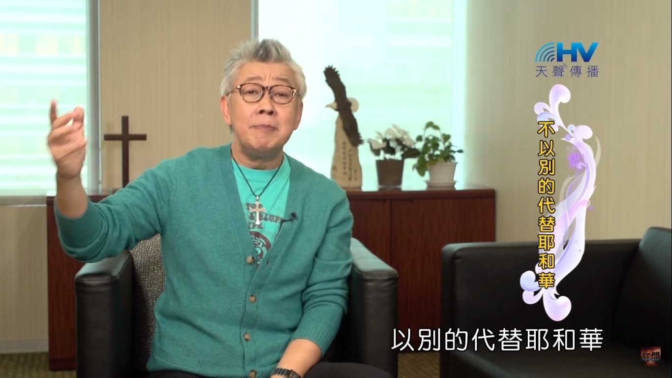 You are currently viewing 20191227恩典365 – 尼希米 117.惹動怒氣 : 不以別的代替耶和華