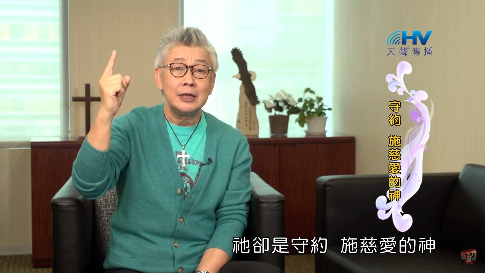 You are currently viewing 20191229恩典365 – 尼希米 119.得地為業 : 守約 施慈愛的神