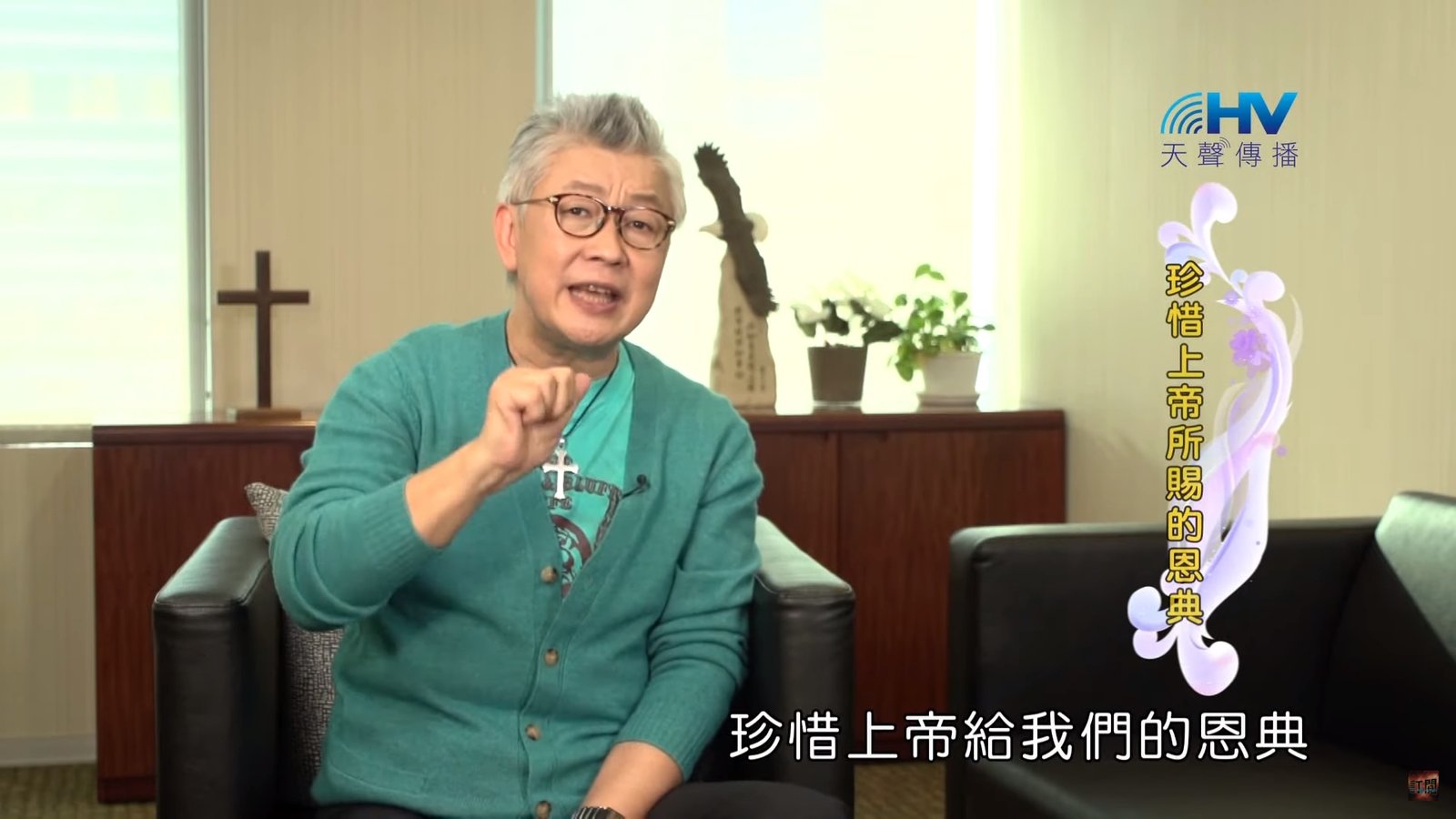 You are currently viewing 20191230恩典365 – 尼希米 120.恩典中墜落 : 珍惜上帝所賜的恩典