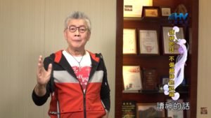 20191231恩典365 – 尼希米 121.背棄真理 : 讀神的話 不偏離神的祝福