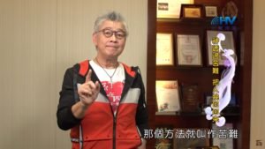 20200101恩典365 – 尼希米 122.天父的心 : 神透過苦難 把人挽回回來