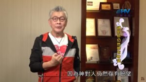 20200104恩典365 – 尼希米 125.存留餘種 : 神對你仍然帶有盼望