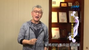 20200105恩典365 – 尼希米 126.來到主前 : 將你的事交託耶和華