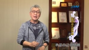 20200106恩典365 – 尼希米 127.蒙恩之道 : 承認自己的問題