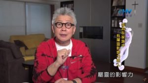 20200111恩典365 – 拿俄米 1.一個錯誤的決定 : 成為在家族中 有屬靈影響力的人