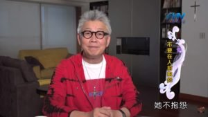 20200112恩典365 – 家族人際關係 2.不抱怨 : 不要在人前抱怨