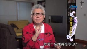 20200114恩典365 – 家族人際關係 4.會感恩 : 成為懂得感恩的人