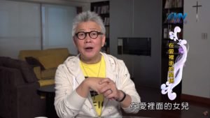 20200117恩典365 – 家族人際關係 7.愛的關係 : 在愛裡面的關係