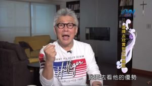 20200120恩典365 – 欣賞長處 1.眼光的選擇 : 選擇去欣賞對方的優點