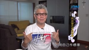 20200122恩典365 – 欣賞長處 3.產生衝突 : 不以自己作為標準