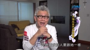 20200123恩典365 – 欣賞長處 4.接受不一樣 : 不落在批評的情緒裡