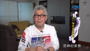 20200124恩典365 – 欣賞長處 5.不一樣是美意 : 不一樣是神的美意