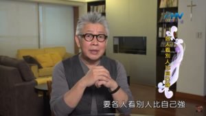 20200126恩典365 – 欣賞長處 7.欣賞不一樣 : 各人看別人比自己強