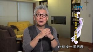 20200128恩典365 – 欣賞長處 9.轉換態度 : 轉換一個態度 不再抱怨