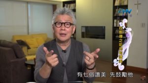 20200129恩典365 – 欣賞長處 10.操練讚美 : 在教導之前先有讚美