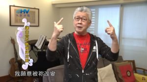 20200131恩典365 – 包容短處 2.近乎完全 : 讓生命不斷被神改變