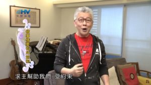 20200201恩典365 – 包容短處 3.不要醉酒 : 做事情要有所節制