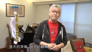 20200202恩典365 – 包容短處 4.放鬆放肆 : 順服神 經歷生命的改變