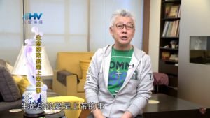 20200211恩典365 – 包容短處 13.生命改變 : 生命的改變是上帝的事