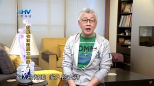 20200212恩典365 – 記念好處 1.工作壓力 : 鼓勵在面對壓力的家人