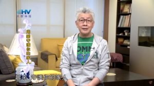 20200213恩典365 – 記念好處 2.深深傷害 : 用愛守護你的家人