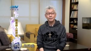 20200216恩典365 – 記念好處 5.救命之恩 : 記念家人的好處