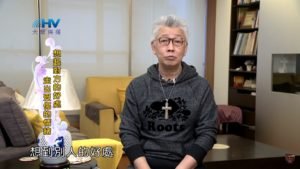 20200217恩典365 – 記念好處 6.同心站立 : 想起對方的好處 走出受傷的情緒