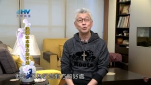 20200218恩典365 – 記念好處 7.親密戰友 : 選擇記念對方的好處