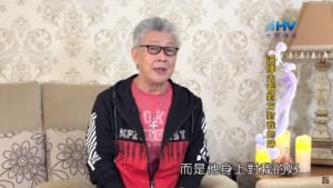 20200219恩典365 – 記念好處 8.扶持軟弱 : 選擇去看對方對我的好