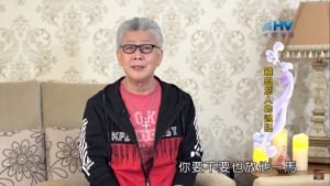 20200221恩典365 – 記念好處 10.選擇饒恕 : 饒恕別人的過犯