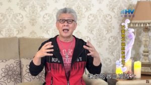 20200223恩典365 – 記念好處 12. : 不要被不饒恕給框住了