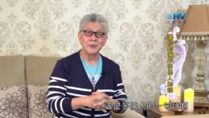 20200225恩典365 – 擔當難處 2.說話失控 : 讓你的嘴不出傷人的話