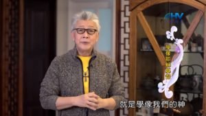 20200301恩典365 – 擔當難處 7.學像基督 : 學像耶穌基督